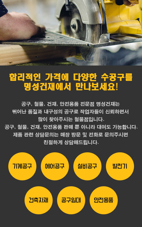 회사소개